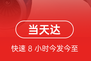 深圳宝安机场邮寄航空货运公司【机场