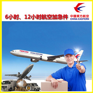 深圳宝安机场邮寄公司谈空运的四大作用是什么